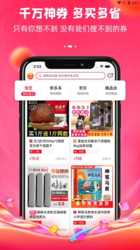 懂惠帝  v1.0.3.12图2