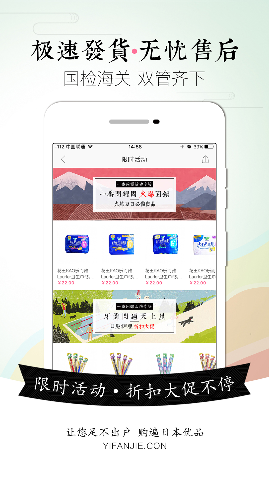 一番街安卓版  v1.0图3