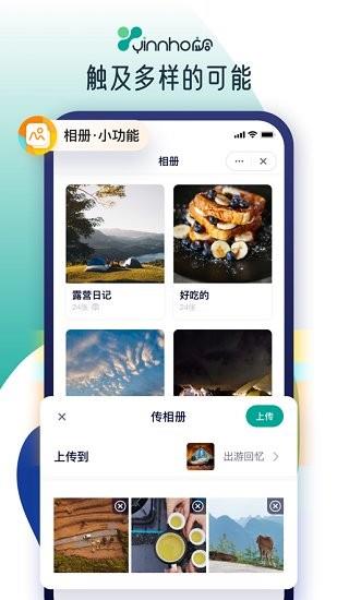 应合最新版  v1.0.14图4