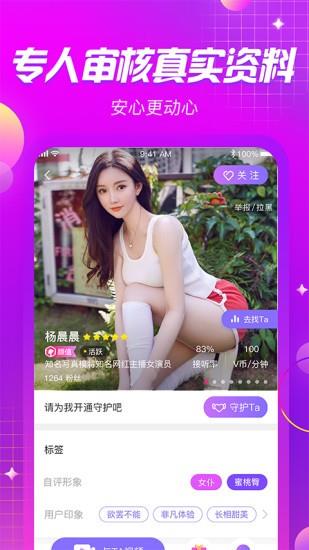 Adam手机版  v3.3.4图3