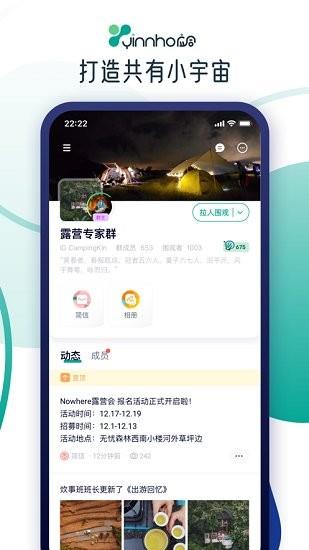 应合最新版  v1.0.14图2