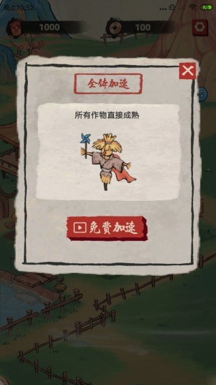 桃源生活红包版  v1.2.0图1