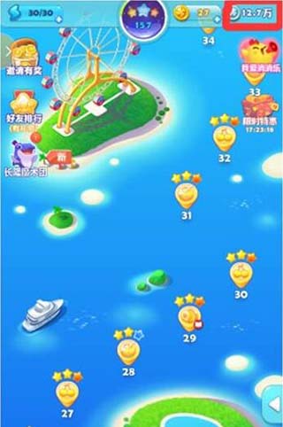 海滨消消乐破解版  v1.39图1