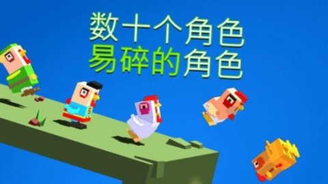 笨鸟爬山  v1.1.12图2