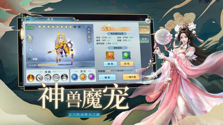 黑色沙暴变态版  v2.9.0图2