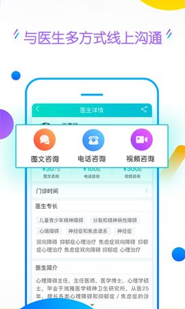 好心情  v6.8.5图1