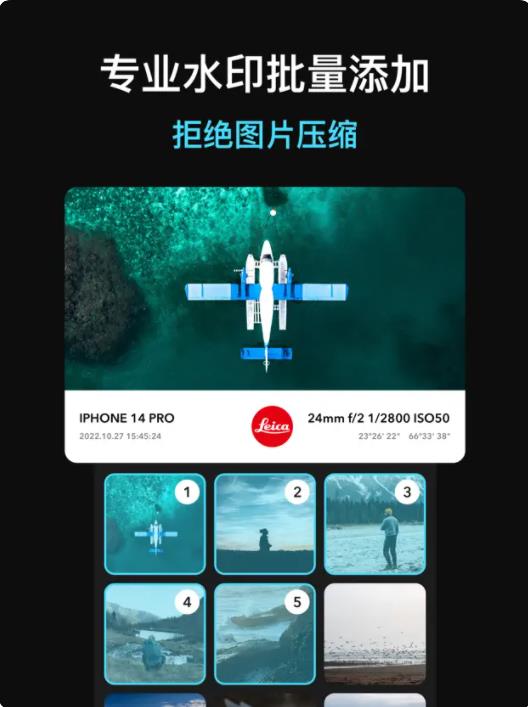 小米徕卡水印相机app下载1960  v1.0图2