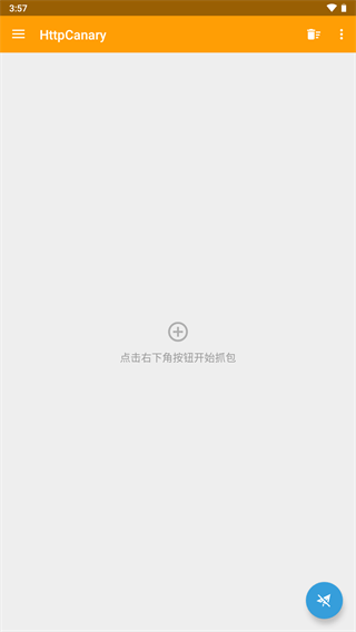 黄鸟抓包安卓下载