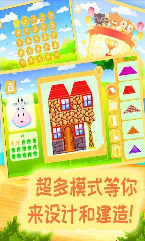 米加玩具世界  v1.0图2