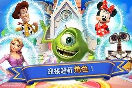 迪士尼梦幻王国  v1.6.9图2