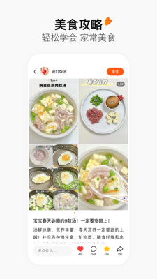 有柿免费版  v1.0图3