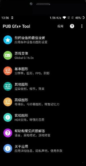 地铁逃生内置悬浮修改器  v1.0.6图3