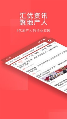 百房  v1.6.8图1