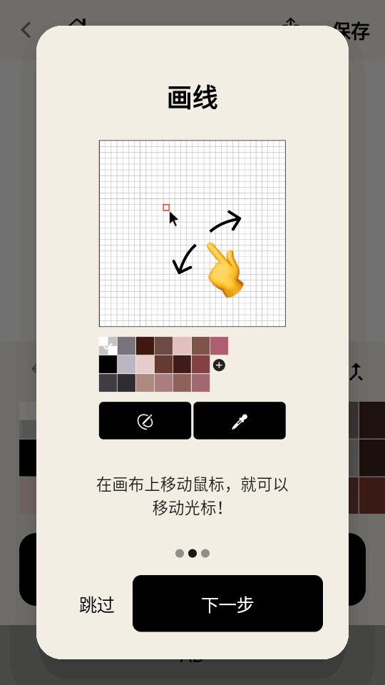 pixelme破解版