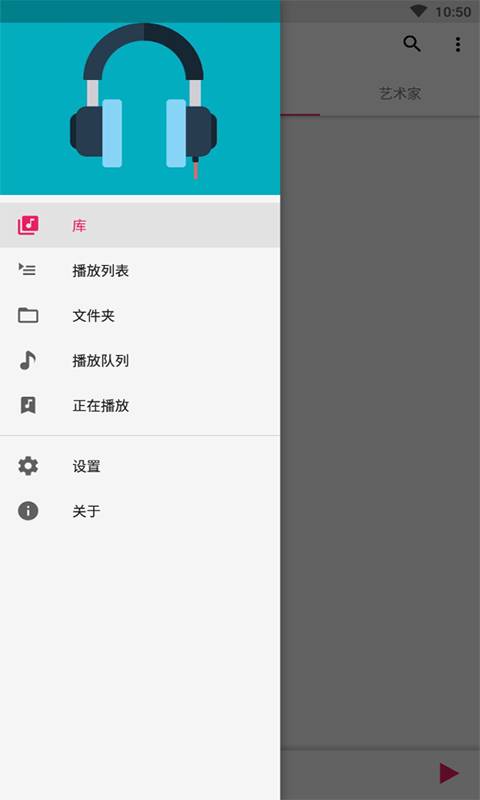 库乐队旧版本下载IOS13  v2.0图3