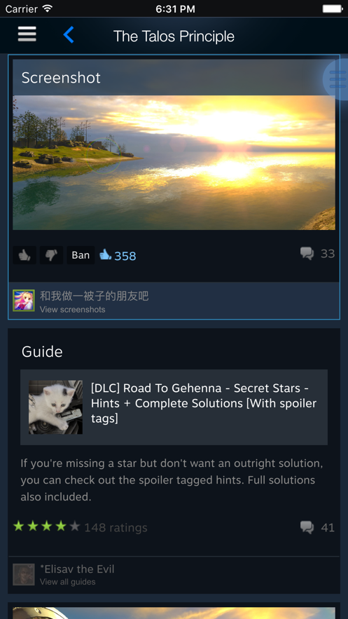 steam手机改中文界面  v2.3.11图2