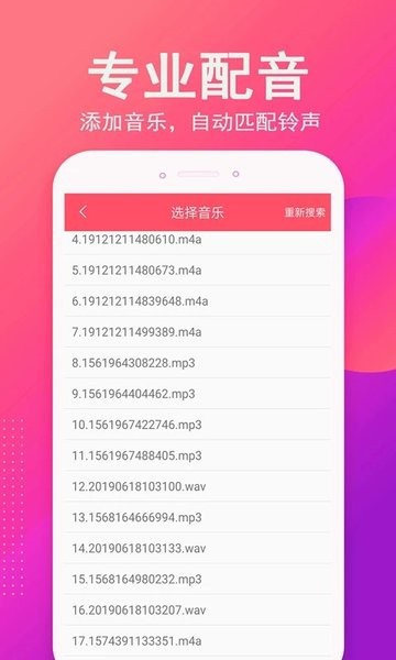 音乐相册制作  v6.0图2