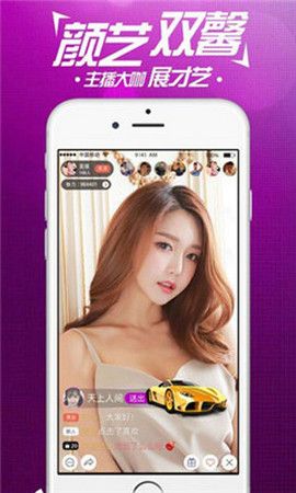 baby直播视频免费  v6.1.00图2