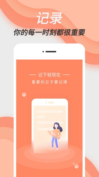 倒数日精灵  v4.0.9图1