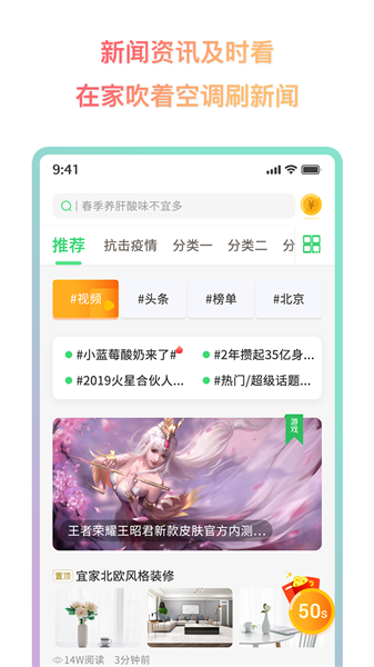 企鹅万能遥控器  v1.0图1