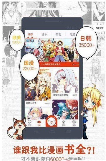 哔咔哔咔漫画2022最新版本下载