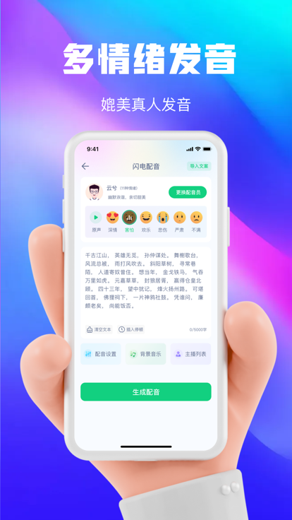 大饼  v1.0.0图3