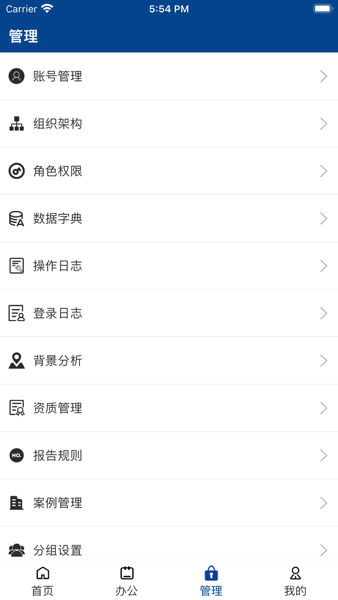 巨能评  v2.6.5图2