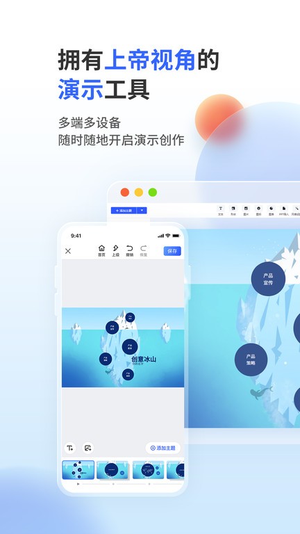 来画演示  v1.1.5图2