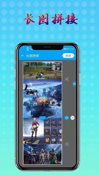 录屏录制屏幕  v2.5.2.2图2