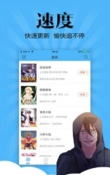 女神漫画最新版  v1.0图3