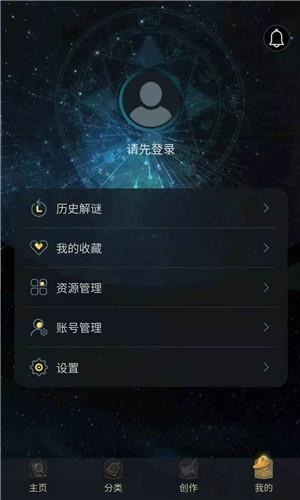 屋游岛  v1.9.15图1