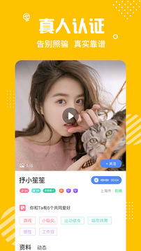 蜜熊交友app  v1.0.4图2