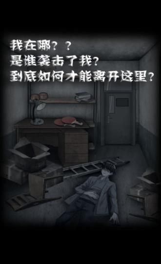 禁忌学院2  v1.0.2图1