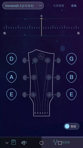 ai调音器最新版