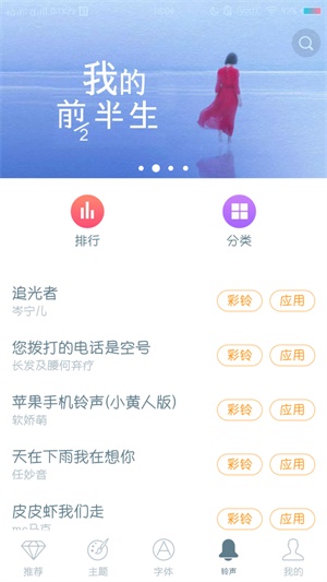 miui主题壁纸国际版  v6.1.4.0图2