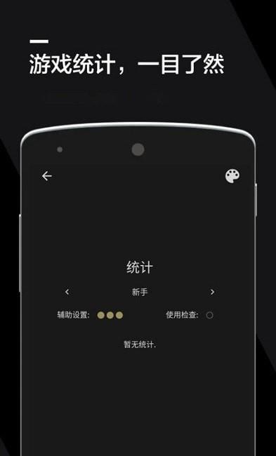 数独2021  v1.0图1