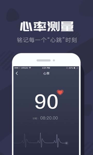 拉卡拉穿戴手环  v3.4.0图1