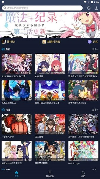 ZzzFun免费版  v1.1.8图1