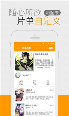 一耽下载  v8.5.1图1