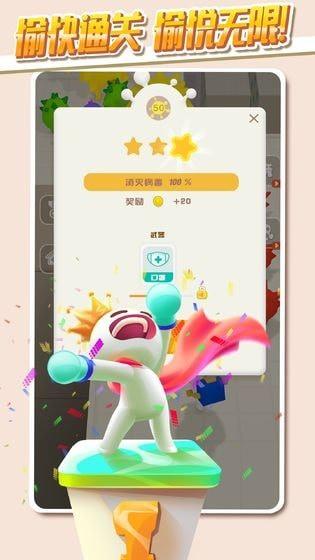 Push  v1.0.4图2