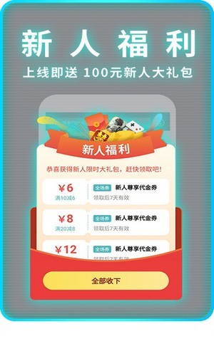 1元手游平台币交易  v1.7.6图2