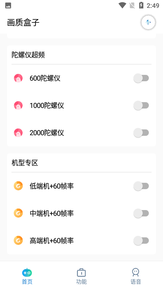 xthz路pet免费版  v9.5图2