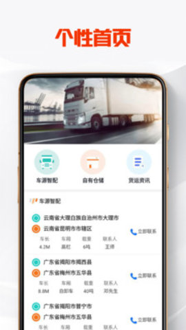 TK管家  v1.0图2