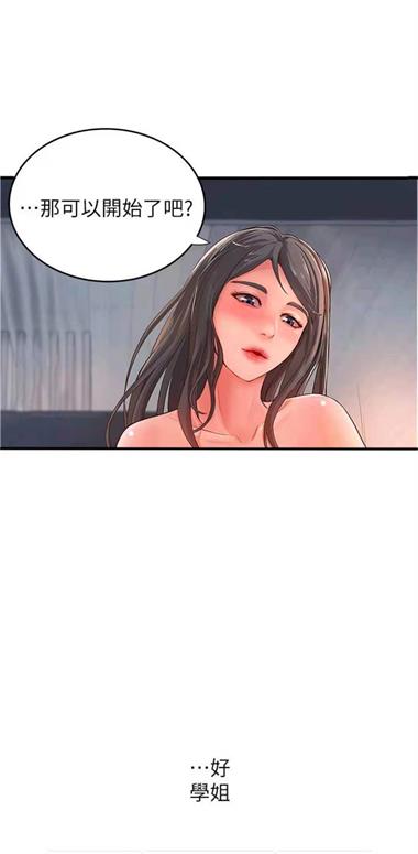 全彩库番库漫画  v1.0.1图2