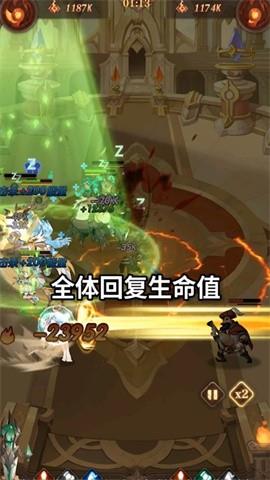 深渊与秩序  v1.0.1图1