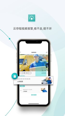 超级看看  v6.9.7图2