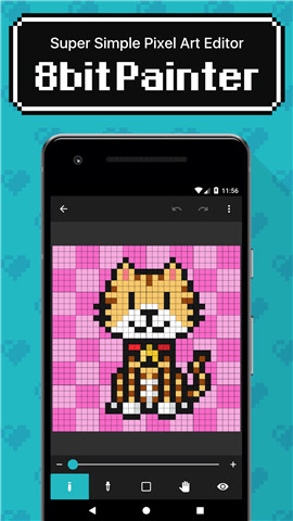 八位元画家  v2.4.3图1