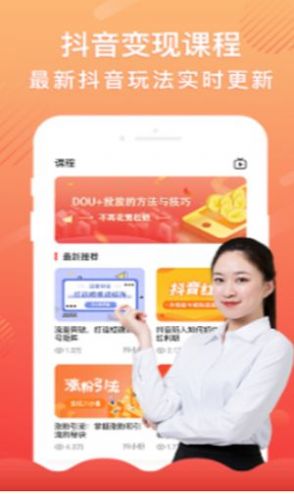 记账本收支管家  v2.5图2