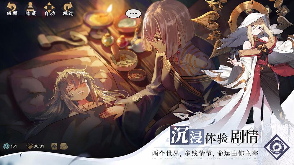 仙剑奇侠传九野  v1.0.41图1