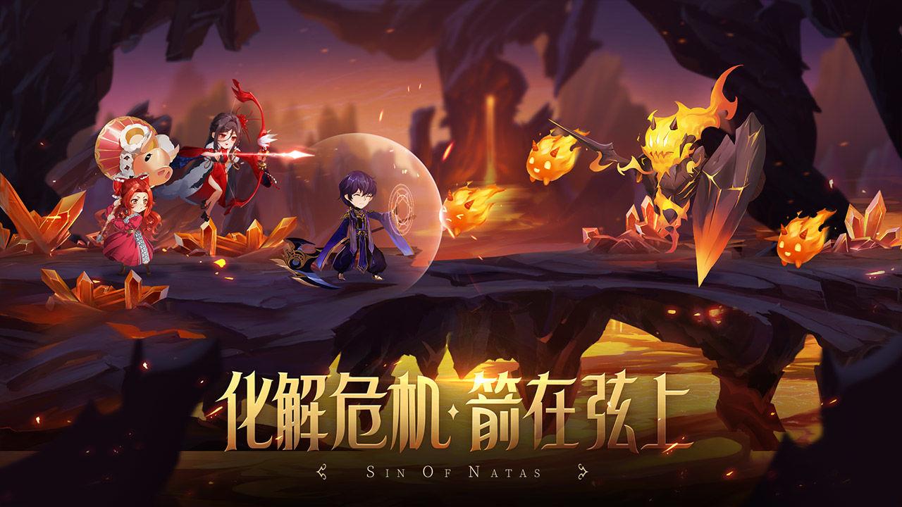 第八秩序破解版  v1.0.7图1